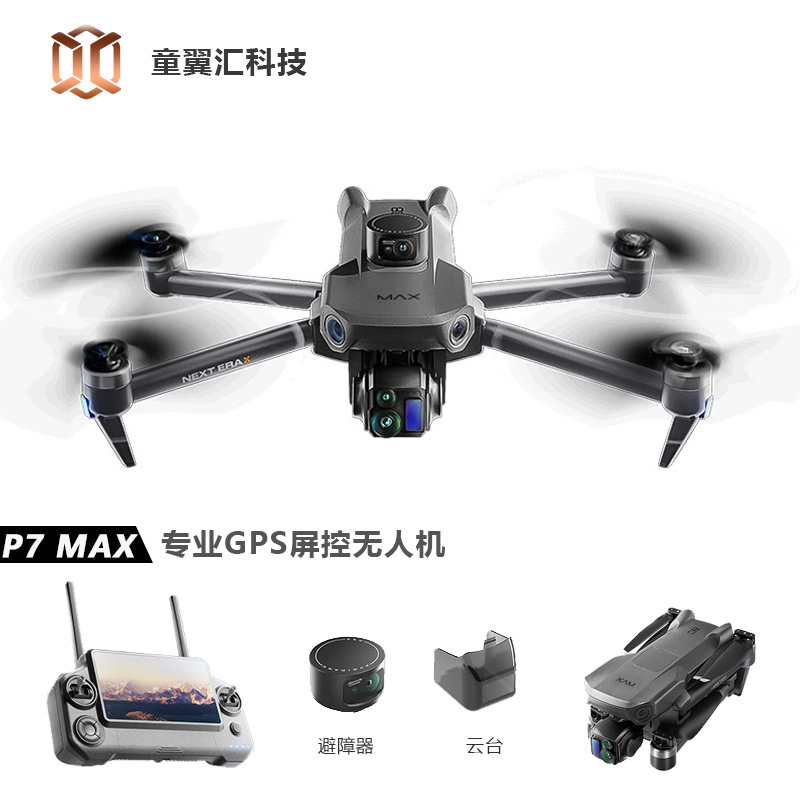 Silver Box P7 Max Drone 4K Ult - Drone Camera Night Vision recension och pris