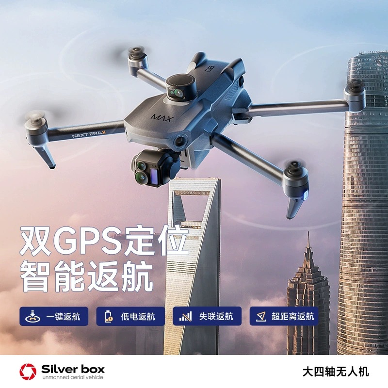 Silver Box P7 Max Drone 4K Ult - Drone Camera Night Vision recension och pris