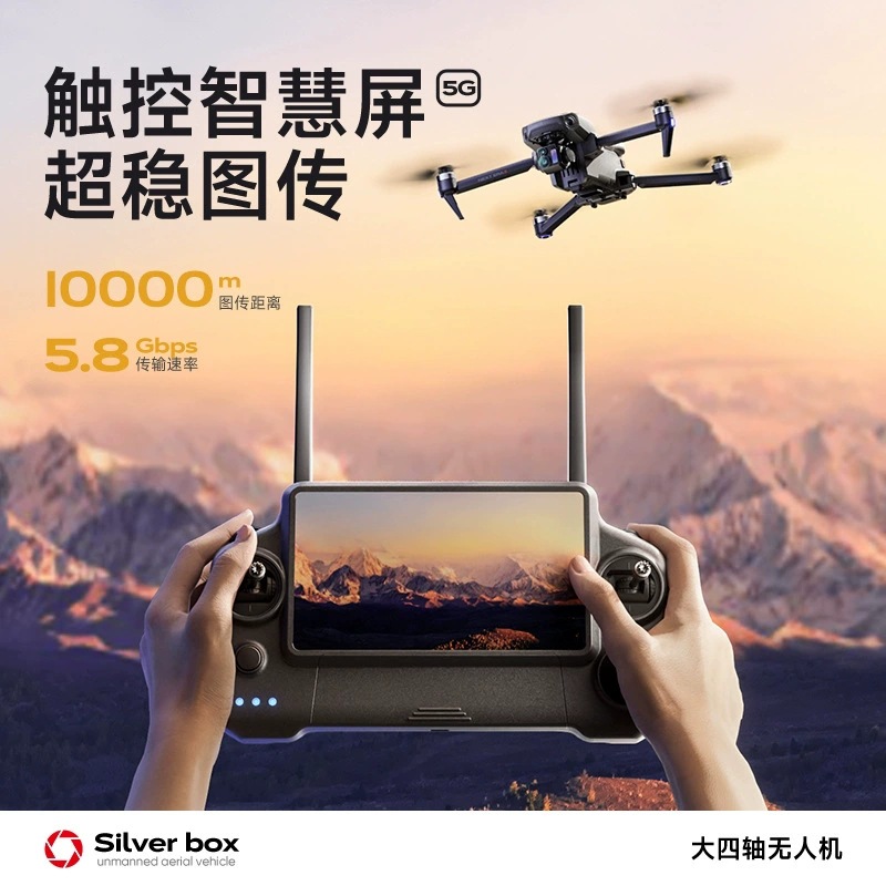 Silver Box P7 Max Drone 4K Ult - Drone Camera Night Vision recension och pris