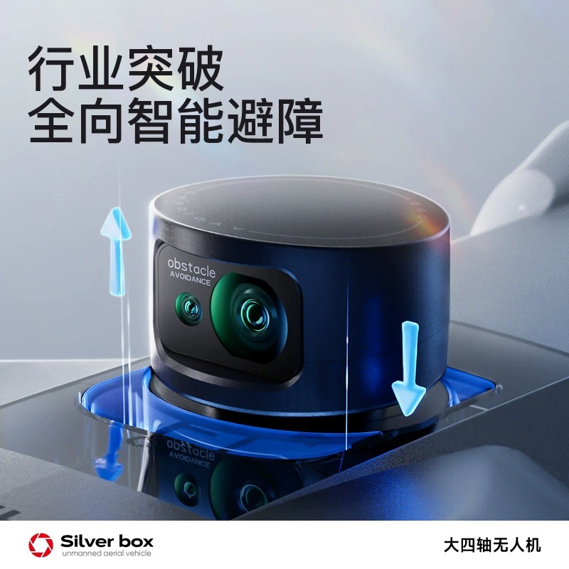 Silver Box P7 Max Drone 4K Ult - Drone Camera Night Vision recension och pris